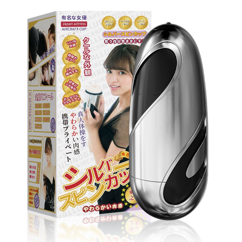 Japanese Masturbators for Men Artificial Vagina Pussy for Male Simulator Vagina Flesh Sexy Male Sex Toy Self Masturbation UYO