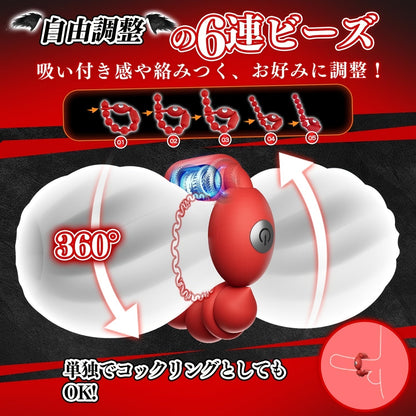 Electric Masturbation Hole. Men's Popular (Non-Penetrating Masturbation, Vibrating Beads, Heating). Popular Electric Masturbator. Repeated Popular. Electric Masturbator
