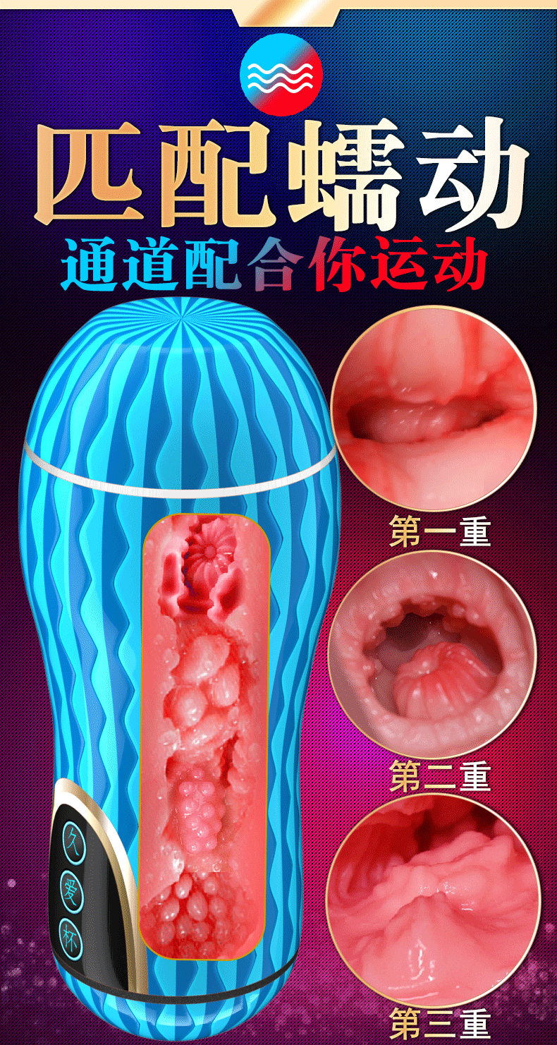 18+ Male Masturbator Soft Realistic Vaginal Safe and Comfortable Real Pussy Real Feeling Sex Toys for Men Airplane Cup Sex Shop