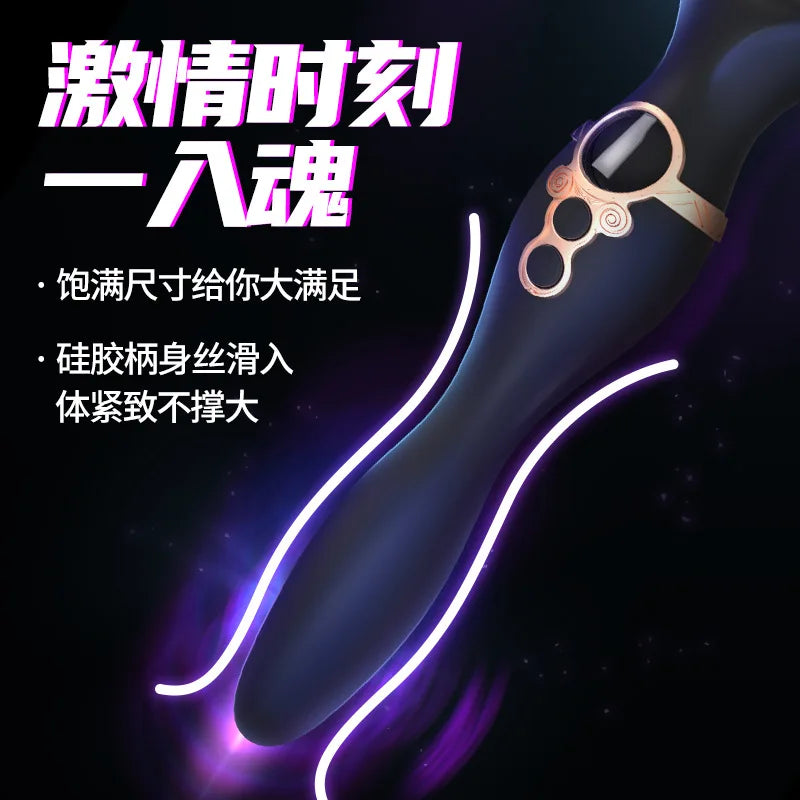 Vibrating AV Massager for Women 18+, Dildo Vibrator, Sex Toy for Women, New 2023