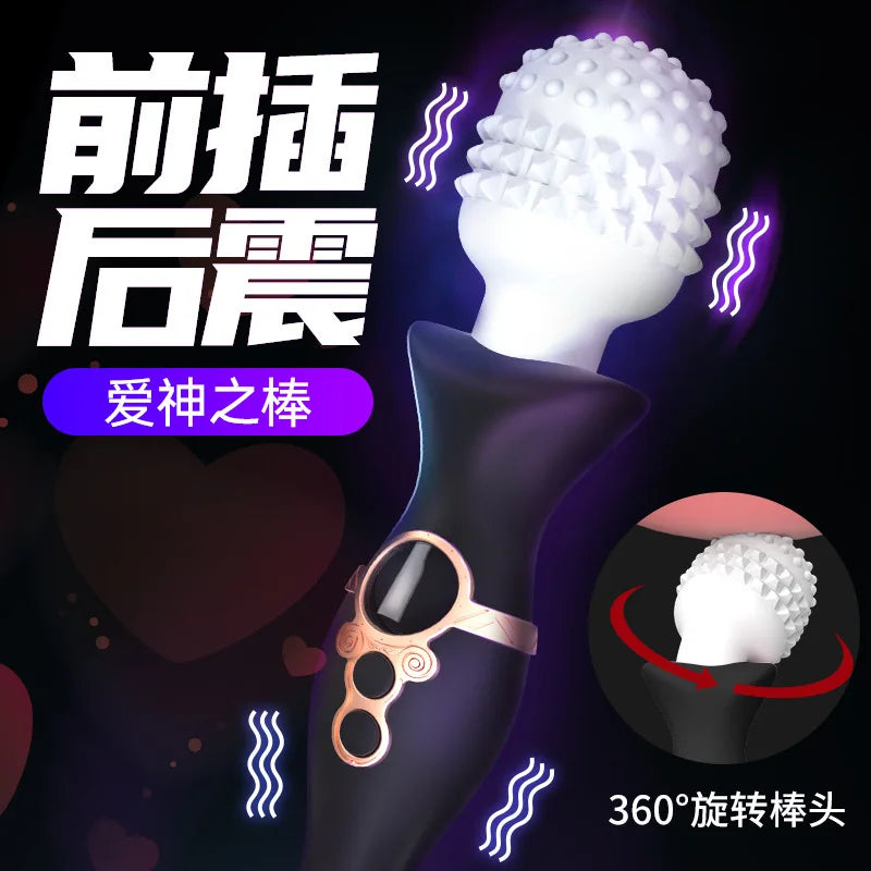 Vibrating AV Massager for Women 18+, Dildo Vibrator, Sex Toy for Women, New 2023