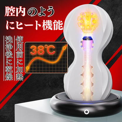 Electric Masturbation Hole. Men's Popular (Non-Penetrating Masturbation, Vibrating Beads, Heating). Popular Electric Masturbator. Repeated Popular. Electric Masturbator