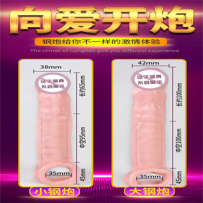 25CM Large Penis Extension Sleeve Reusable Soft and Stretchable Delayed Ejaculation Condoms Male Dildo Extender Male Sex Toys