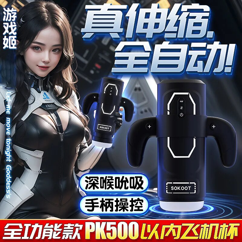 Adult Products, Automatic Male Masturbator, Powerful Vibrating Masturbator Cup, Realistic Vagina Orgasm Sex Toys for Men