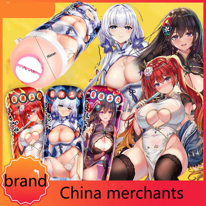 Male Masturbator Adult Sex Toy Male Masturbator