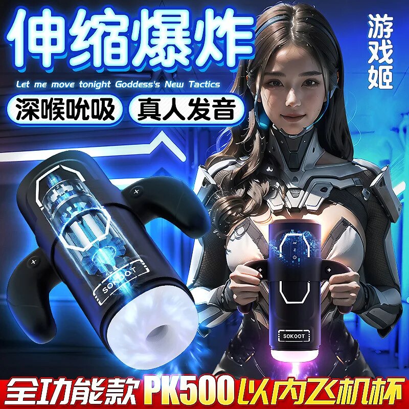 Adult Products, Automatic Male Masturbator, Powerful Vibrating Masturbator Cup, Realistic Vagina Orgasm Sex Toys for Men