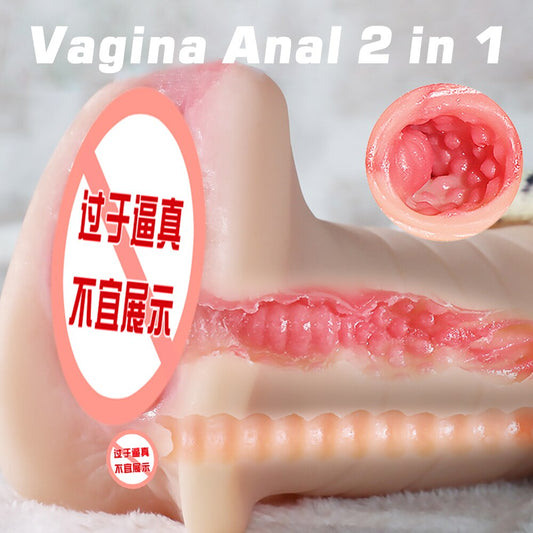 Authentic Silicone Pocket Pussy for Men, Male Masturbator