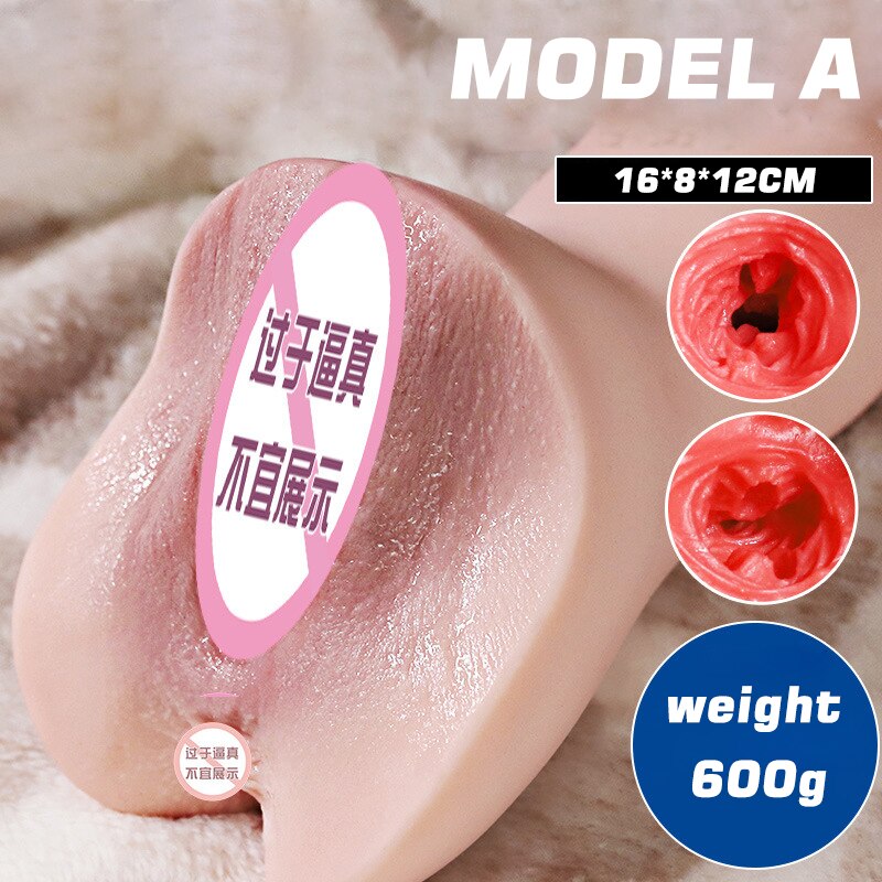 Male masturbator toy, artificial vagina sex toy, male toy cup, anal pocket.