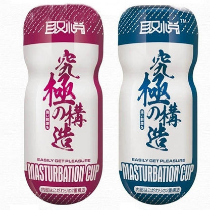 Automatic masturbator for men, male self-pleasure device, sex toy
