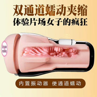 Pussy in a can, made from real, synthetic rubber. Use your hand to masturbate with the pussy in a can. Sex toy product for men. 18+