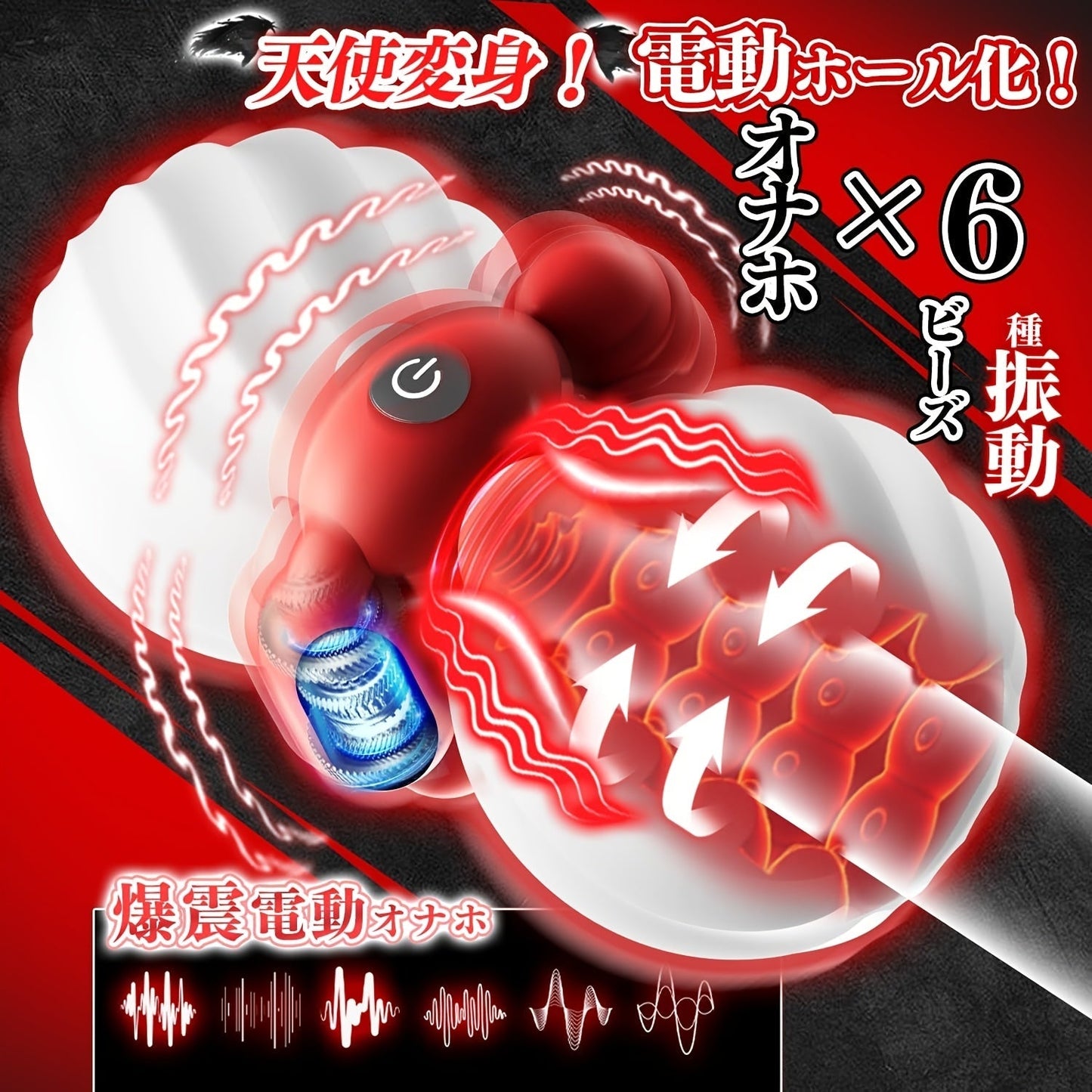 Electric Masturbation Hole. Men's Popular (Non-Penetrating Masturbation, Vibrating Beads, Heating). Popular Electric Masturbator. Repeated Popular. Electric Masturbator