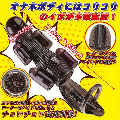 Electric Penis Massager. Glans Massage Penis Stimulator. Human Safe TPE Material. Male Penis Insert. Male Products. Erotic Products. Male Masturbation Sex Toys. Black Airplane Cup. Bring Pleasure Stimulation Feeling