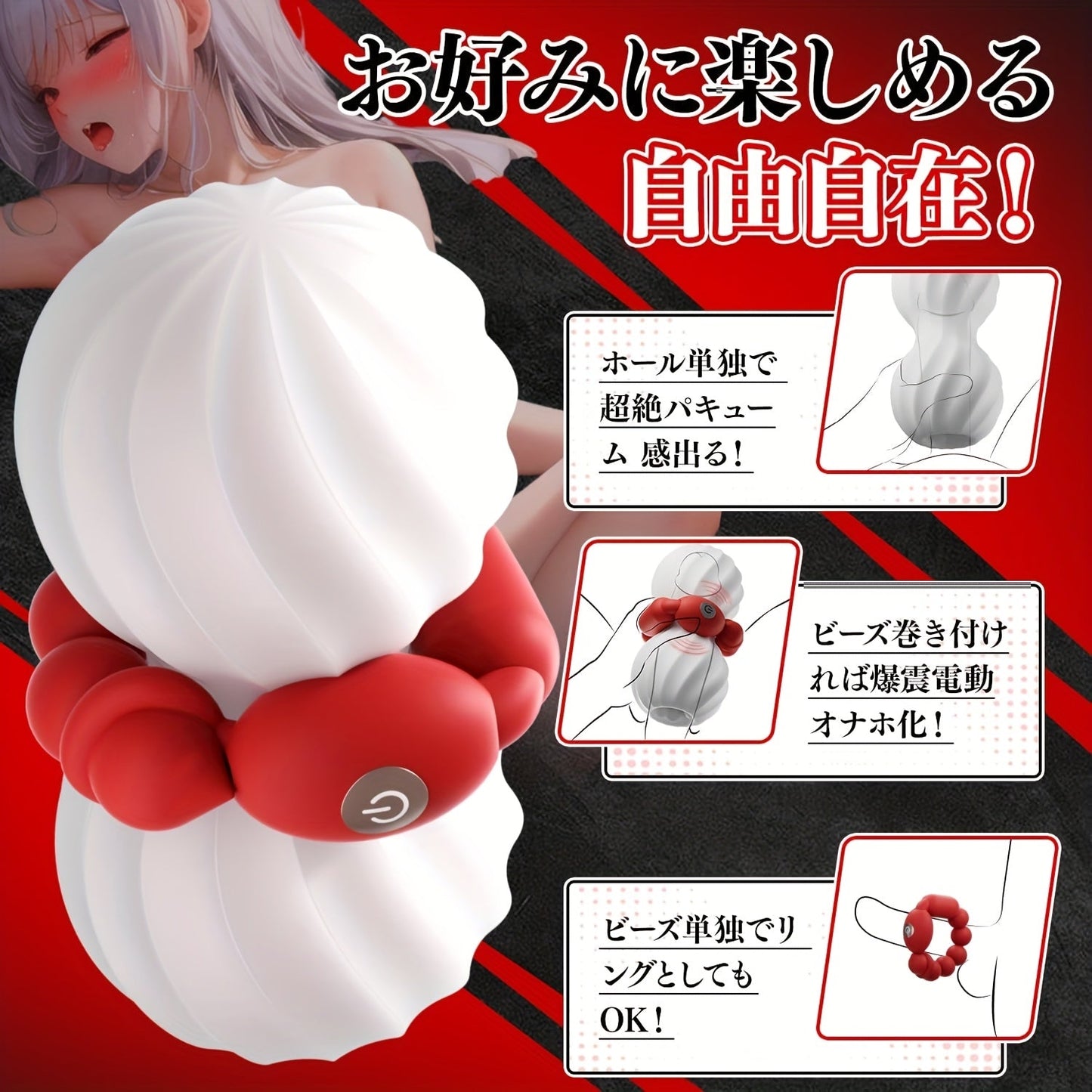 Electric Masturbation Hole. Men's Popular (Non-Penetrating Masturbation, Vibrating Beads, Heating). Popular Electric Masturbator. Repeated Popular. Electric Masturbator