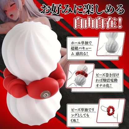 Electric Masturbation Hole. Men's Popular (Non-Penetrating Masturbation, Vibrating Beads, Heating). Popular Electric Masturbator. Repeated Popular. Electric Masturbator