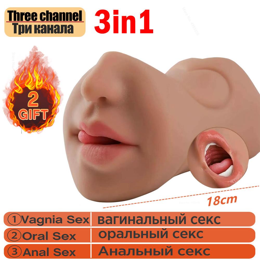Realistic 3D Deep Throat Male Masturbator - Oral Sex Cup - Artificial Vagina Sex Toy for Men and Women - SexToy Shop