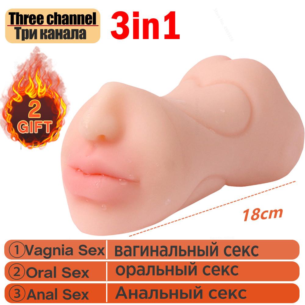 Realistic 3D Deep Throat Male Masturbator - Oral Sex Cup - Artificial Vagina Sex Toy for Men and Women - SexToy Shop