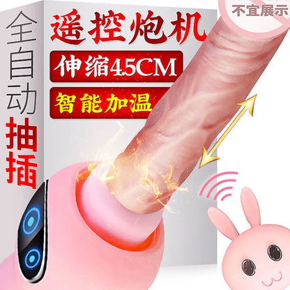 Female masturbation simulation dildo. female gun machine. sex machine. adult sex toys