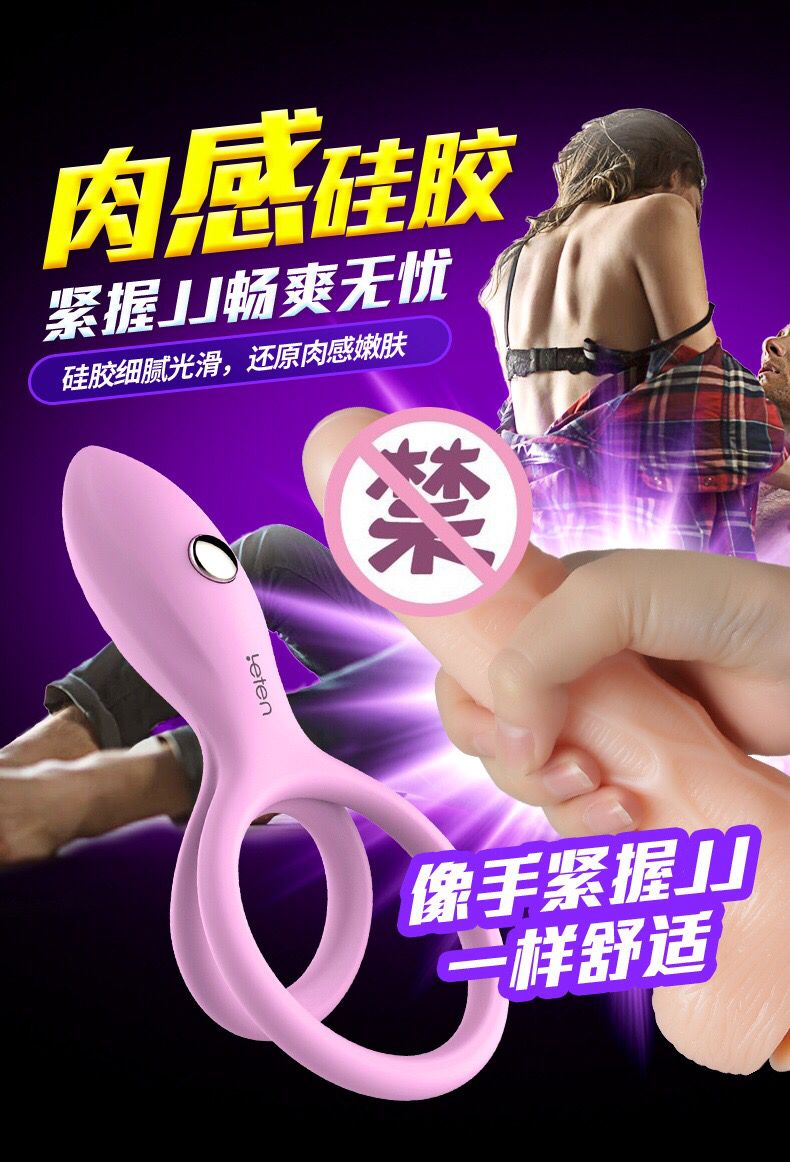 Leten Cock Ring Vibrators Reusable Silicone Dildo Penis Enlargement Delayed Ejaculation Anal Couples Chastity Sexy Toys for Men