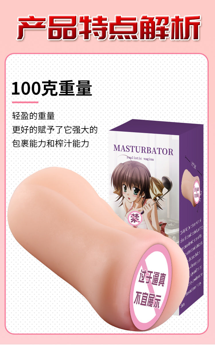 Leten Male Extender, Masturbator, Breast Pumps, Rubber Vagina for Women, Rubber Pussy, Sex Toys for Men, Pop It Wholesale Toys