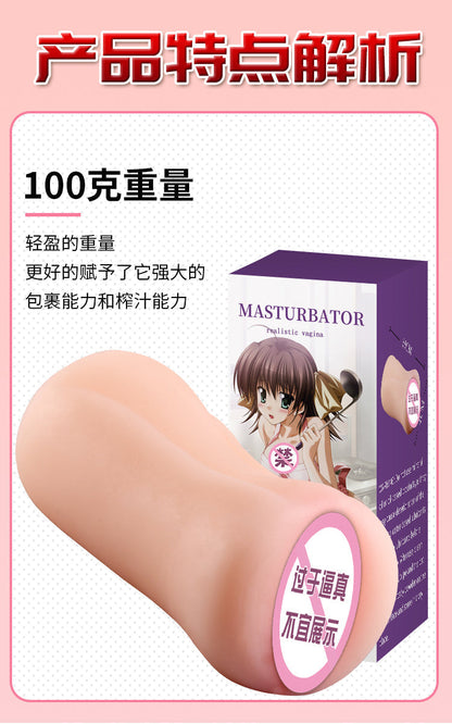Leten Male Extender, Masturbator, Breast Pumps, Rubber Vagina for Women, Rubber Pussy, Sex Toys for Men, Pop It Wholesale Toys