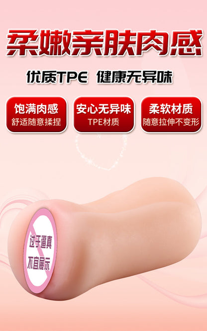 Leten Male Extender, Masturbator, Breast Pumps, Rubber Vagina for Women, Rubber Pussy, Sex Toys for Men, Pop It Wholesale Toys
