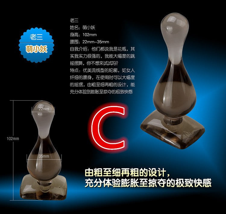 Stimulating Anal Butt Plug Great Jelly Anal Toys Sex Toys for Men and Women. Buttplug Adult Product