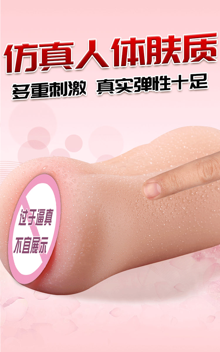 Leten Male Extender, Masturbator, Breast Pumps, Rubber Vagina for Women, Rubber Pussy, Sex Toys for Men, Pop It Wholesale Toys