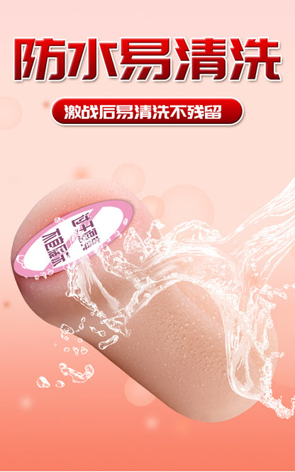 Leten Male Extender, Masturbator, Breast Pumps, Rubber Vagina for Women, Rubber Pussy, Sex Toys for Men, Pop It Wholesale Toys