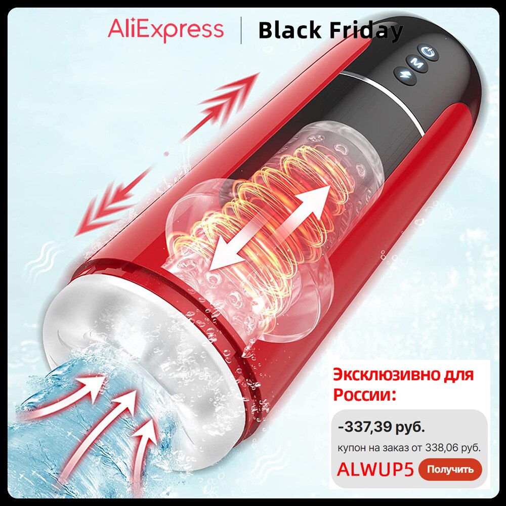 IPX7 Automatic Male Masturbator Vibrating Oral Sex Machine Masturbation Cup Sex Toy for Men Adult Product for Men