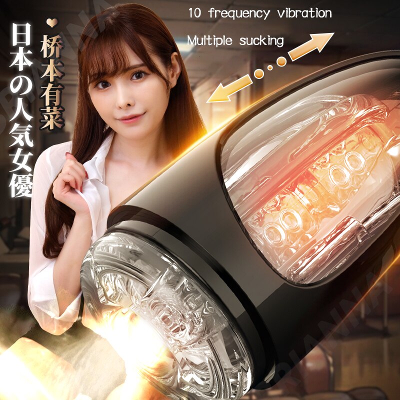 Japanese Male Masturbator 18-Channel Vaginal Suction Male Vibrator Ejaculation Exerciser Masturbation Cup Sex Toy for Men Masturbators