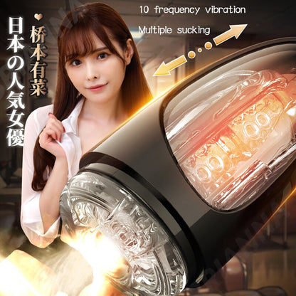 Japanese Male Masturbator 18-Channel Vaginal Suction Male Vibrator Ejaculation Exerciser Masturbation Cup Sex Toy for Men Masturbators