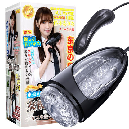 Japanese Male Masturbator 18-Channel Vaginal Suction Male Vibrator Ejaculation Exerciser Masturbation Cup Sex Toy for Men Masturbators