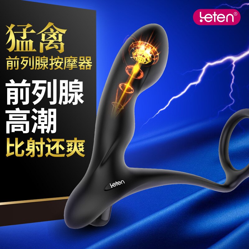 Leten 10-Speed Silicone Prostate Massager Anal Plug Vibrator Sex Toy for Men Women Guys Soft Anal Beads Adult Sex Products
