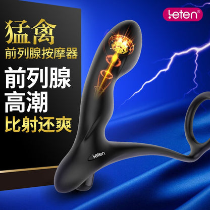 Leten 10-Speed Silicone Prostate Massager Anal Plug Vibrator Sex Toys for Men Women Guys Soft Anal Beads Adult Sex Products