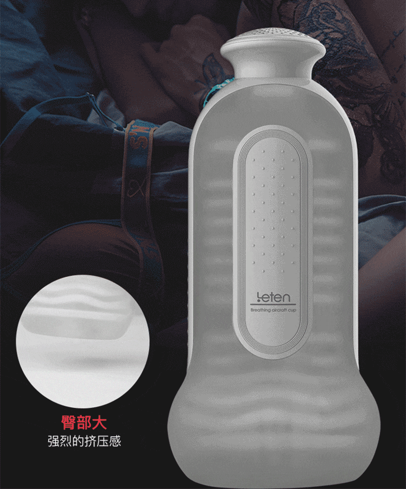 Leten Manual Anal Masturbator 3 Level Suction Vacuum. Automatic Female Sex Moaning. Virtual Skin for Men Masturbation Cup
