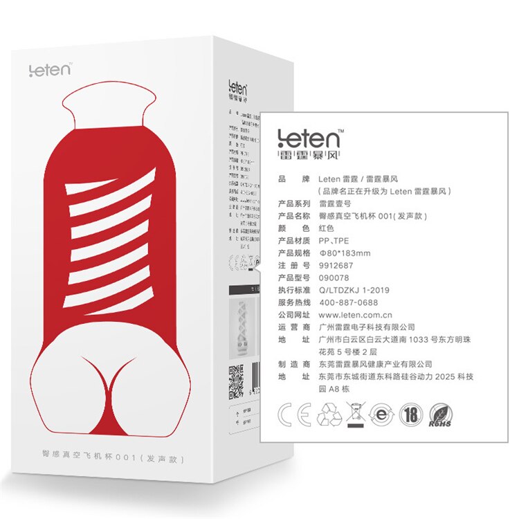 Leten Masturbator for Men Toy - Three-Stoma Air-Sucking Fully Automatic Female Sex Moaning. Virtual Skin for Men.