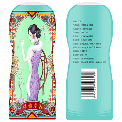 Male Masturbator Cup, Artificial Vagina, Simulated Penis Practice Toy for Adults, Sex Accessory, Airplane Cup Toy for Men