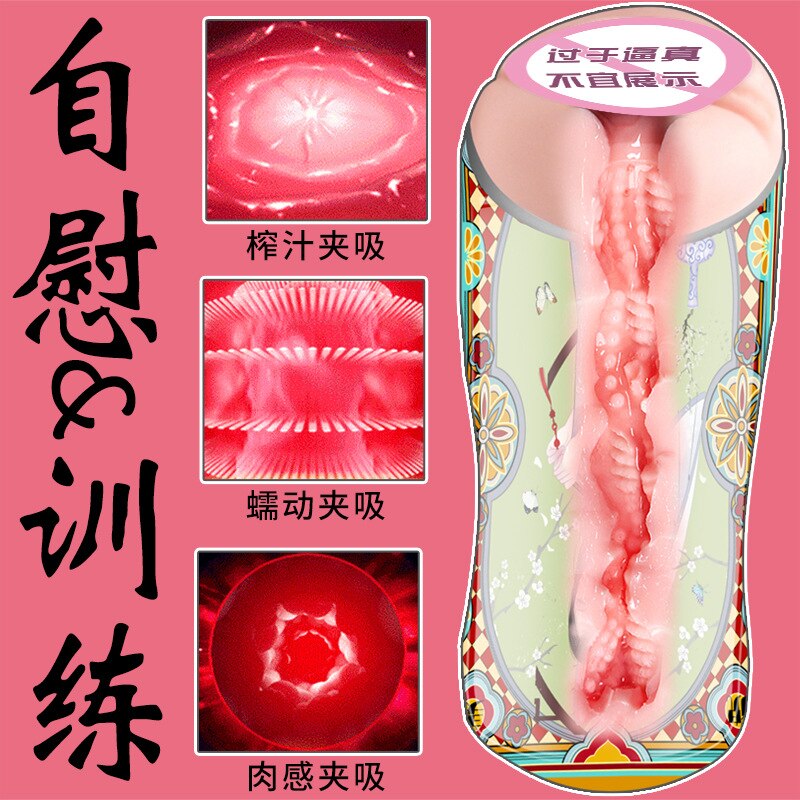 Male Masturbator Cup, Artificial Vagina, Simulated Penis Practice Toy for Adults, Sex Accessory, Airplane Cup Toy for Men