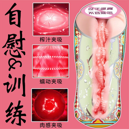 Male Masturbator Cup, Artificial Vagina, Simulated Penis Practice Toy for Adults, Sex Accessory, Airplane Cup Toy for Men