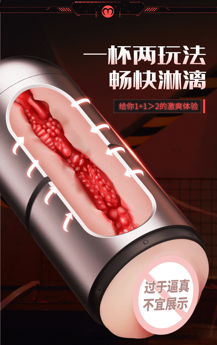 Automatic Male Masturbator Sex Toys Lips Vagina Self-Pleasure Device