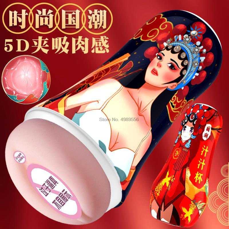 Real Vagina Pussy Sex Toy for Men Masturbador Masculino Rubber Vagina Masturbator for Men Adult Toys Pocket Pussy Girl Sexshop