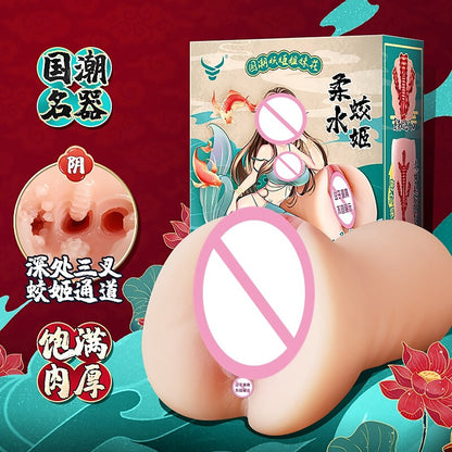 Realistic Vaginal Sex Toys For Men Artificial Vagina Silicone Anal 3D Pocket Pussy Male Masturbators Cup 18+ Adult Product