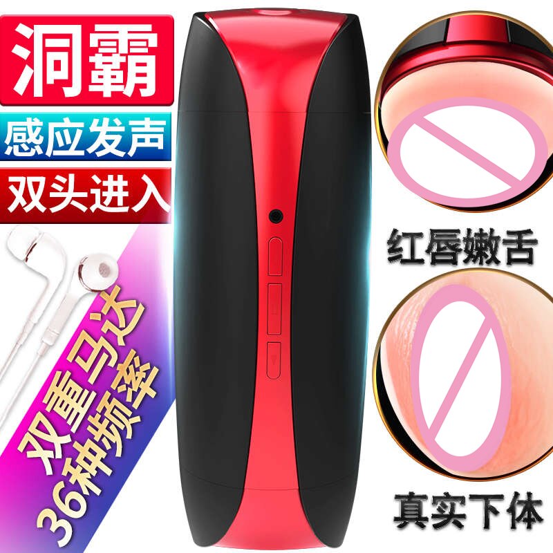 Sex Shop Products Leten Mastrubator Intimate Goods Vaginal Balls Magic Adult Sex Toys for Men Inflatable Doll with Pussy Toys