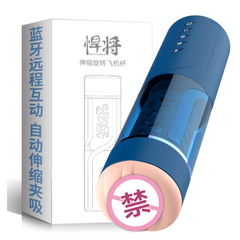 Bluetooth Auto Control Telescopic Rotating Piston Male Masturbator Cup Sexy Moans Sound Real Vagina Pussy Sex Toy for Men
